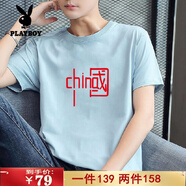 花花公子（PLAYBOY） 短袖t恤男夏季薄款男士T恤潮純棉體恤男生字母圓領(lǐng)打底透氣汗衫 1213灰藍(lán)色 L/170（110-125斤）