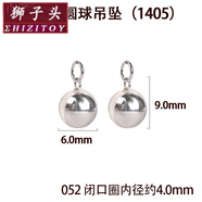 獅子頭 s925銀圓球光珠吊墜手工diy串手鏈項鏈掛墜時(shí)尚毛衣鏈飾品配件 圓球吊墜小號