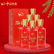 華賓1949酒體升級 高端品質(zhì) 醬香型白酒53度純坤沙白酒 貴州醬酒 53度 500mL 6瓶