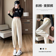 依沐蘇運(yùn)動褲女寬松春秋季新款高腰顯瘦哈倫休閑褲百搭蘿卜褲束腳衛(wèi)褲子 米白色-常規(guī)款(166cm以下選) M