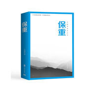 保重 大冰 2022小藍(lán)書系列收官之作！乖 摸摸頭 啊2.0 阿彌陀佛 么么噠 你壞 我不 小孩好嗎好的 小說