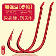 瑞美人加強(qiáng)赤袖 紅袖魚鉤50枚無(wú)刺鯽魚鯉魚魚鉤加強(qiáng)型袖鉤 【加強(qiáng)赤袖50枚】有刺3號(hào)