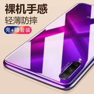 【殼膜套裝】韓茲 適用于榮耀9X\/9XPro手機(jī)殼透明全包防摔保護(hù)套高透軟殼微磨砂殼輕薄簡約 榮耀9XPro【透明殼+鋼化膜】