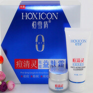 恒雪倩痘清靈凈痘戰痘三合一豆康系列套裝黑頭粉刺洗面奶凈痘膏精華益膚 痘清靈益膚霜二件套