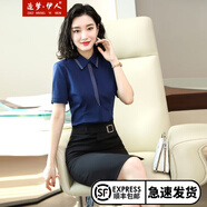 造夢(mèng)伊人襯衫女短袖職業(yè)通勤氣質(zhì)新款夏季女裝顯瘦洋氣正裝女裝套裙上班知性工裝襯衣 單件藍色襯衫 L