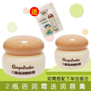 親親寶貝親親寶貝兒童特潤臻護(hù)面霜保濕寶寶滋潤補(bǔ)水嬰兒身體潤膚乳秋冬 淺黃色