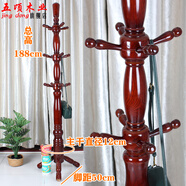 五頃木業(yè)實木衣帽架落地掛衣架臥室客廳家用掛大衣服包新中式簡約立式架子 升級12掛鉤紅棕色三角全實木28斤