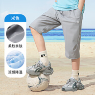 斯博蘭帝男童七分褲夏季運動(dòng)褲兒童短褲外穿過(guò)夏季運動(dòng)褲超薄ENXT5322 冰晶灰 120