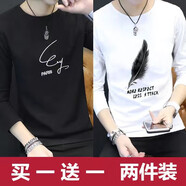 嘉曄春秋男士圓領長袖t恤修身潮流純色上衣體恤休閑秋衣服打底衫 魚鉤黑+羽毛白 M