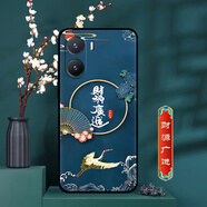卡普圖 vivoY35手機(jī)殼v2230A手機(jī)套中國風(fēng)新款硅膠磨砂軟殼防摔保護(hù)套輕薄國潮男女外殼 財(cái)源廣進(jìn) vivo Y35 殼