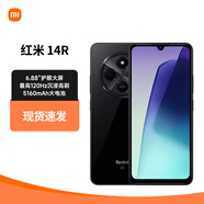 小米（MI）Redmi 14R 小米紅米5G手機(jī)高性價(jià)比老人學(xué)生千元便宜 紅米14R 暗影黑 4GB+128GB