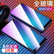 喜日子適用于oppo r11s/plus鋼化膜抗藍光oppor11/plus鋼化膜防指紋防爆手機貼 R11splus-全透明【護眼抗藍光】2片裝