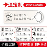 芯晶彩 USB3.0U盤 高速電腦優(yōu)盤小容量防水辦公小巧迷你車載系統(tǒng)音樂音響個性刻字定制LOGO招標投標用 USB3.0卡通圖案定制 128GB