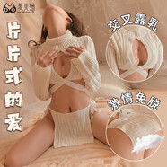 席音情趣內(nèi)衣性感睡衣蕾絲女仆裝 JK制服誘惑 角色扮演開檔連體衣免脫 高領(lǐng)毛衣夫妻刺激級(jí)污度誘惑
