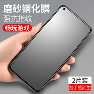 麥諾禾 紅米note9pro磨砂鋼化膜小米note9 4G/5G版手機保護貼膜全屏抗藍光防指紋手汗 紅米note9-5G【磨砂膜】2片裝-電競膜