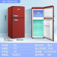 美菱雙開(kāi)門(mén)小冰箱租房用小型冷藏冷凍廚房宿舍迷你租房臥室網(wǎng)紅 55升 熱力紅