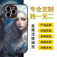 禾風(fēng)思 手機殼定制來圖私人定制 任意機型diy手機殼自定義情侶鋼化玻璃防摔保護(hù)套自制哪吒定做蘋果華為 經(jīng)典黑【玻璃殼】任意型號定制下單后型號圖片發(fā)給客服