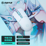 華碩天選游戲鼠標 辦公電競鼠標 無線藍牙雙模連接 對稱輕量化鼠標  12000DPI  月耀白