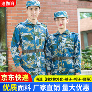 迪伽洛純棉t恤軍訓(xùn)迷彩服全套男女大學(xué)生夏季薄款訓(xùn)練服初高中短袖套裝 海迷【斜紋棉外套+褲+帽+腰帶】 165(適合身高160-165CM)