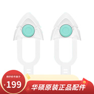 華碩 天選游戲本外設(shè)周邊配件 月耀白【貓耳】