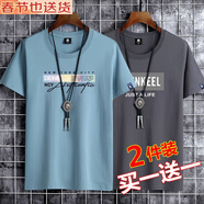 歐郎格【棉2件裝】短袖t恤男韓版潮流寬松夏天休閑半袖上衣服純棉短袖男 純棉14：彩色字母霧霾藍+SKL鐵灰 M \100-120斤