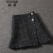 拓澀（TUOSE）短裙秋冬新款時(shí)尚外穿高腰顯瘦短裙子亮片洋氣A字魚(yú)尾半身裙女 藍色 S