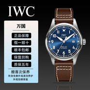 【二手99新】IWC萬國男表馬克十八飛行員系列IW3270 40mm表徑自動(dòng)機(jī)械男士二手鐘表腕表手表 IW327010/藍(lán)盤/精鋼/皮帶