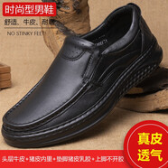 百麗圣步駝春秋男鞋皮商務(wù)休閑皮鞋圓頭牛皮舒適厚底系帶低幫軟底單鞋 黑色套腳款 41