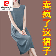 皮爾卡丹冰絲吊帶無(wú)袖背心裙2025新款夏季寬松過(guò)膝針織連衣裙女中長(cháng)款內搭 蘭色 2XL