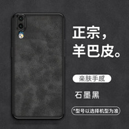 邁普利 華為p20手機(jī)殼Huawei p20pro高端羊巴皮紋輕奢商務(wù)簡(jiǎn)約全包磨砂親膚防滑防摔耐磨男女款保護(hù)套 【石墨黑】防摔防爆 不沾指紋+9D全屏膜 華為P20