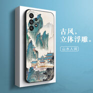 伊諾茂 三星A53手機(jī)殼A53保護(hù)套SM-A5360全包防摔Samsung硅膠軟殼Galaxy創(chuàng)意定 三星a53：山水人間