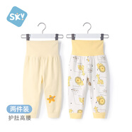 舒貝怡2條裝嬰兒秋褲子新秋冬款男女寶寶高腰護肚睡褲純棉兒童秋褲打底 海洋黃+獅子黃 80 cm(12-18個月兩用檔)