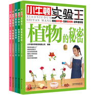 小牛頓實驗王：科學玩起來（生活趣實驗套裝5冊）