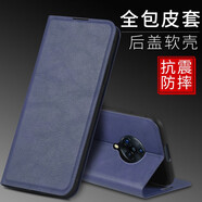 皚雪 vivoNEX3手機(jī)殼NEX3翻蓋式保護(hù)套高級(jí)感輕奢VIVO全包防摔男女nex3磁吸商務(wù) vivo NEX3-深藍(lán)色+送品牌膜