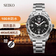 精工SEIKO新款精工5號手表男大表盤綠水鬼全自動機械防水男表SRPC53J1 SRPB79J1銀黑送皮帶表盤44mm