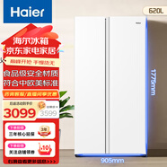 海爾（Haier）對(duì)開(kāi)門冰箱家用小型雙開(kāi)門風(fēng)冷無(wú)霜雙變頻節(jié)能超薄嵌入式小戶型廚裝一體智能雙門兩門大容量電冰箱 620升白色對(duì)開(kāi)+食品級(jí)安全材質(zhì)符合中歐美三重標(biāo)準(zhǔn)