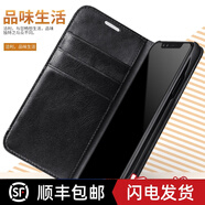 洽利 適用蘋(píng)果X翻蓋真皮手機套插卡11ProMax商務(wù)高檔全包防摔XR套iPhoneXSMax保護殼