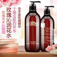 瑪格麗娜玫瑰沁潤花水350ml精華純露爽膚水快速補(bǔ)水保濕玫瑰花水精華水 玫瑰沁潤花水350ML（實(shí)發(fā)二瓶）