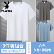 花花公子純棉短袖T恤男夏季薄款男士寬松休閑圓領(lǐng)半袖T恤打底衫上衣服男裝 白色+深灰色+藍(lán)色 3XL （166-180斤）