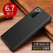 ROMSION 三星note20Ultra手機(jī)殼牛皮防摔適用note20+皮套note20全包2 三星note20 真皮荔枝紋全包款【優(yōu)雅黑】