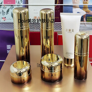 【官方店】古瀾美中脈真美富勒烯臻美套裝護(hù)膚化妝品美容院滋養(yǎng)六 古瀾美臻美六件套
