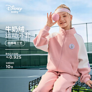 迪士尼（DISNEY）童裝兒童女童搖粒絨外套抗靜電拼接蓬保暖上衣25春DB431IE24粉130
