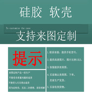 卜居索尼MP3播放器保護(hù)套SONY NW-A105 A105HN A106硅膠A307軟殼306定制 來圖定制+鋼化膜1張