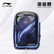 李寧LINING羽毛球包大賽贊助款方包雙肩背包耐水環(huán)保PU運動(dòng)包球拍隔熱 ASU071-1  黑色  大賽款雙肩背包