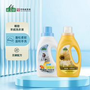 正章蓬蓬松羽絨服專用洗滌劑 【組合裝】羽絨洗1L+羊絨洗1L