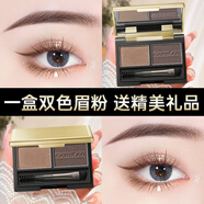 卡姿蘭（Carslan）眉粉眉膏眼線造型美妝盤(pán)女防水防汗眉刷雙色眉筆不脫色不易暈染 02灰棕+素顏霜中樣