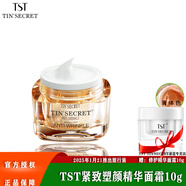 TST緊致塑顏精華面霜金繃帶奇跡霜保濕修護抗皺緊致添加10%玻色因 緊致塑顏精華面霜 10g 旅行裝