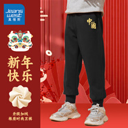 真維斯童裝男童加絨褲子2025新款兒童新年衛(wèi)褲加厚秋冬拜年服中大童保暖棉褲 【升級(jí)奧粒絨】黑/圓中國(guó)燙金K 120