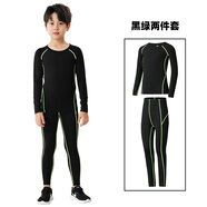 OLOEY兒童緊身衣訓(xùn)練服男童速干衣跑步健身服秋冬打底籃球足球運(yùn)動(dòng)套裝 黑綠兩件套 22 尺碼建議110-120CM