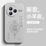 訊亦 小米civi5pro手機殼文字civi4pro小羊皮civi3男女civi2全包防摔八方來(lái)財新款超火保護套 膚感皮紋【金屬銀】八方來(lái)財HW灰 小米civi2